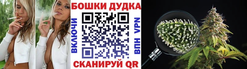 Где купить наркоту Пустошка Codein Cocaine Гашиш МЕФ Каннабис