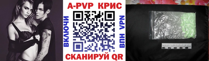 Альфа ПВП Соль  ссылка на мегу ссылки  Пустошка 