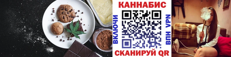Еда ТГК конопля  МЕГА ТОР  darknet клад  цены   Пустошка 