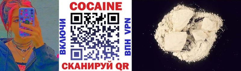 купить   Пустошка  COCAIN Columbia 