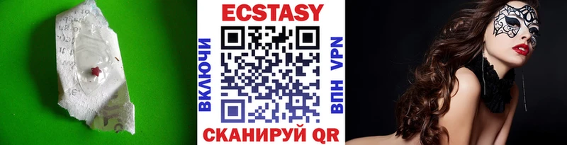 Экстази MDMA  Пустошка 