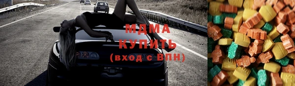 прущие крисы Михайлов