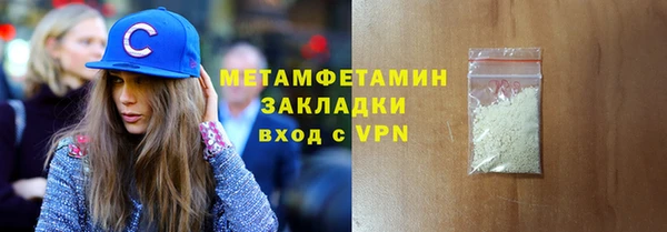 соль ск Арсеньев
