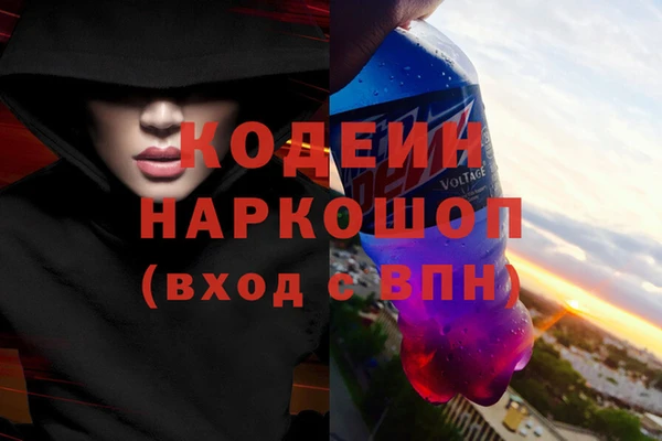 альфа пвп VHQ Алексеевка