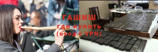 ALPHA-PVP Михайловка