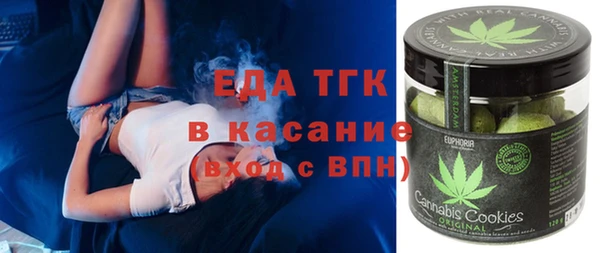 альфа пвп VHQ Алексеевка