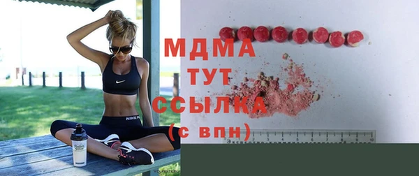 ALPHA-PVP Михайловка