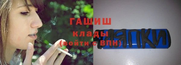соль ск Арсеньев