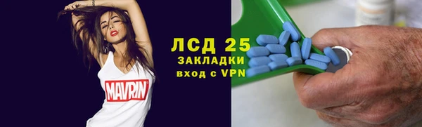 альфа пвп VHQ Алексеевка