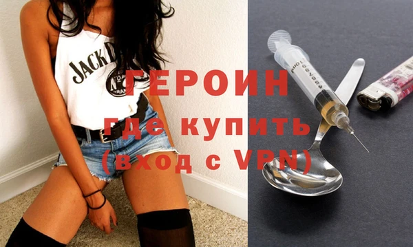 соль ск Арсеньев