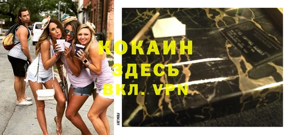 прущие крисы Михайлов