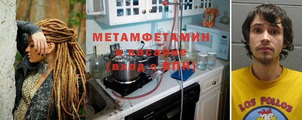 ALPHA-PVP Михайловка