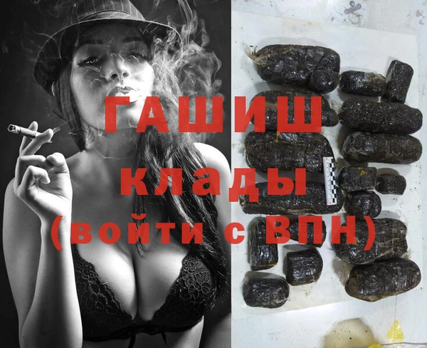 марки lsd Армянск