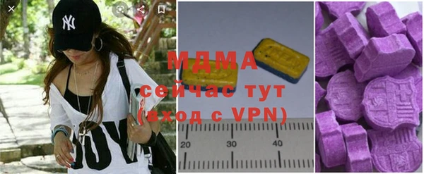 альфа пвп VHQ Алексеевка