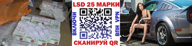 ЛСД экстази кислота  Пустошка 