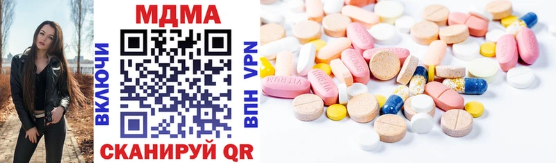 MDMA VHQ  blacksprut   Пустошка 
