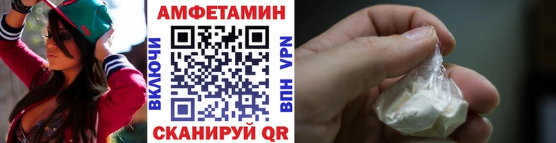 МЕТАМФЕТАМИН Methamphetamine  закладки  Пустошка 