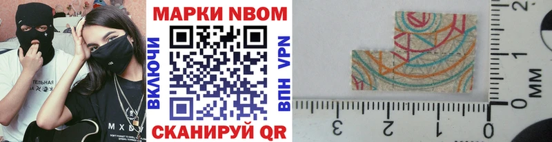 Наркотические марки 1,8мг  Пустошка 